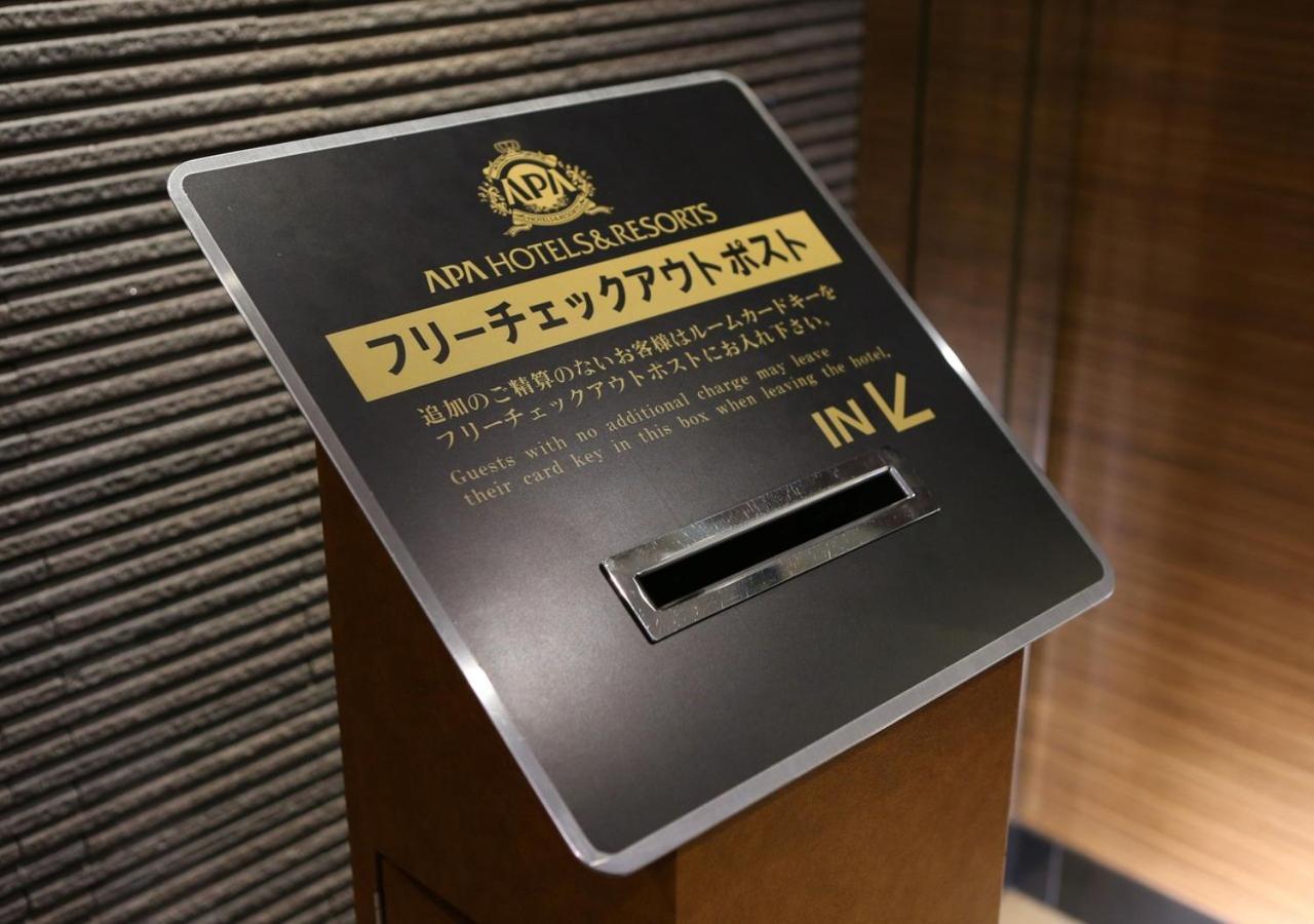 Apa Hotel Nagasaki Ekiminami Екстер'єр фото