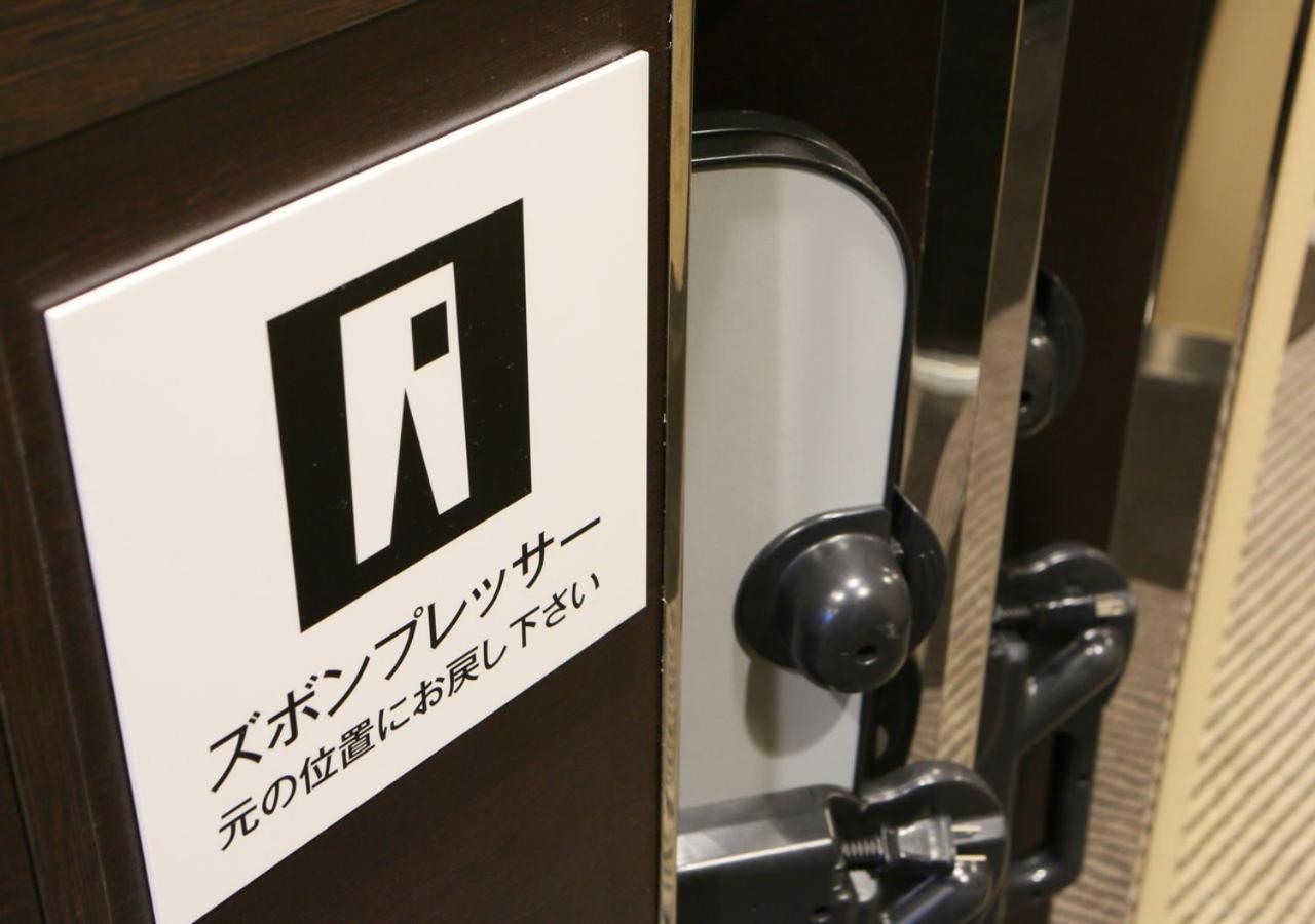 Apa Hotel Nagasaki Ekiminami Екстер'єр фото