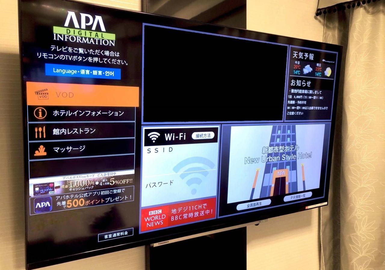 Apa Hotel Nagasaki Ekiminami Екстер'єр фото