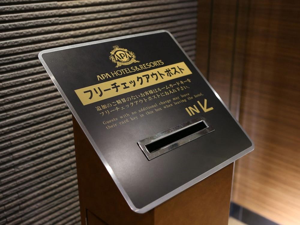 Apa Hotel Nagasaki Ekiminami Екстер'єр фото